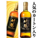 【大量入荷！】　ニッカ　竹鶴　ピュアモルト　43度　700ml(ブラックラベル)(商品画像入り純正ギフトBOX・箱入り)