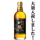 【大量入荷！】【何本でもOK！】【終売の旧ラベル！】　ニッカ　竹鶴　ピュアモルト　43度　500ml(ブラックラベル)(500ml)