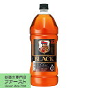 【ハイボールに合うクセのないクリアな飲み心地！】　ニッカ　ブラックニッカ　クリア　ブレンド　37度　2700mlペットボトル