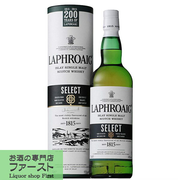 【世界的人気を誇るアイラモルトの王！熟成による重厚なスモーキーさと柔らかな甘み！】　ラフロイグ　セレクト　40度　700ml(正規輸入品)