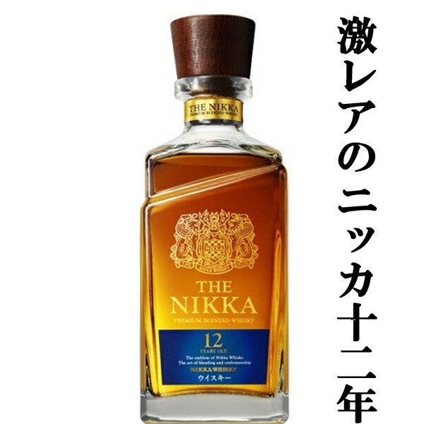 楽天市場】ニッカ 終売品の通販 楽天市場】ニッカ 終売品の通販