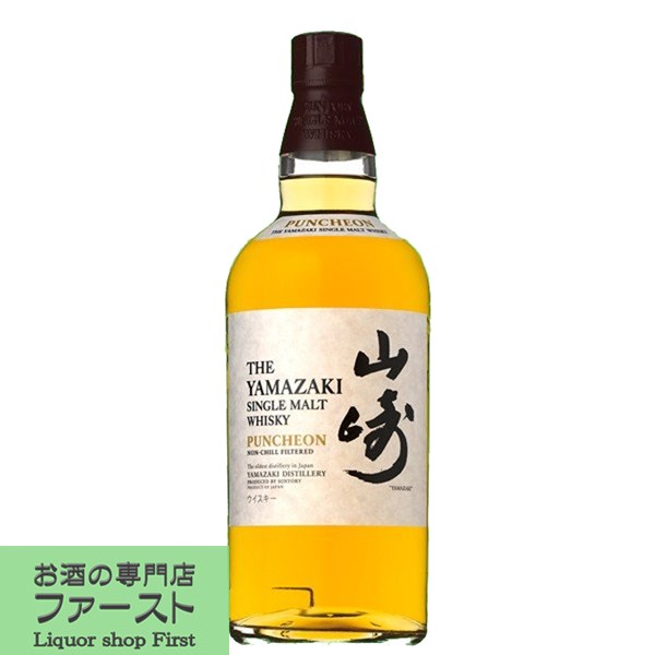 「超限定」　サントリー　山崎　パンチョン　2011　48度　700ml