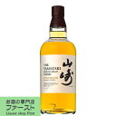 「超限定」　サントリー　山崎　パンチョン　2011　48度　700ml