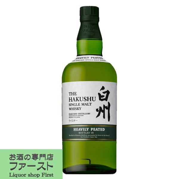 「激レア！超限定」　サントリー　白州　ヘビリーピーテッド　2010　48度　700ml