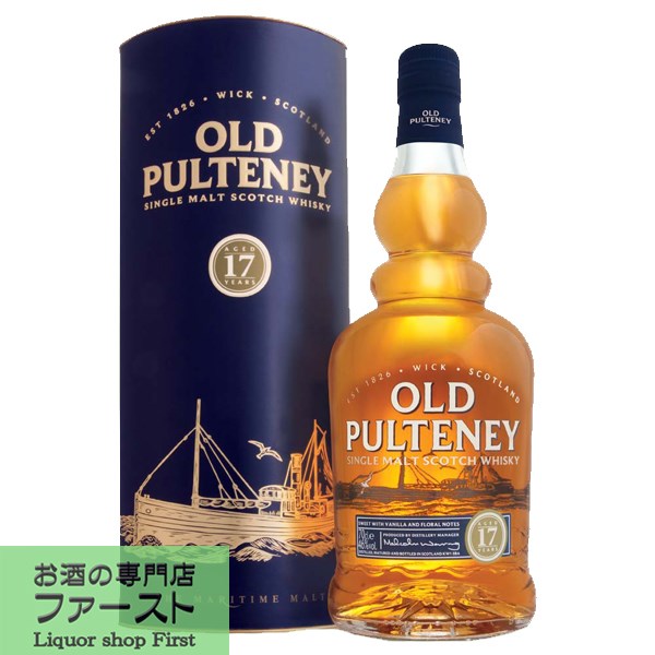 オールドプルトニー　17年　46度　700ml(正規輸入品)(3)