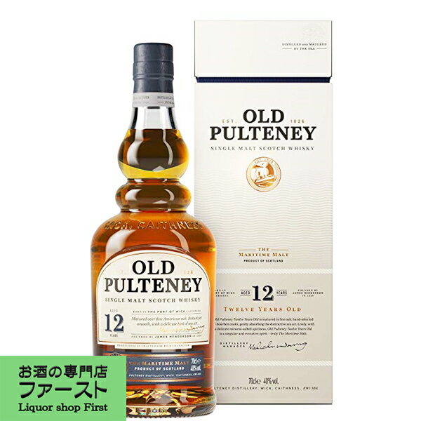 オールドプルトニー　12年　40度　700ml(正規輸入品)