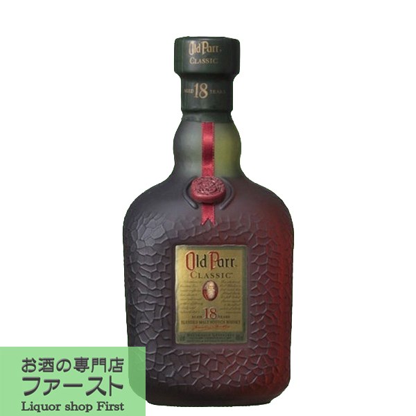 オールド・パー　18年　クラシック　46度　750ml(正規輸入品)