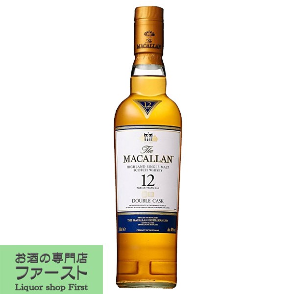 ザ・マッカラン　ダブルカスク　12年　40度　350ml(正規輸入品)(350ml)(3)