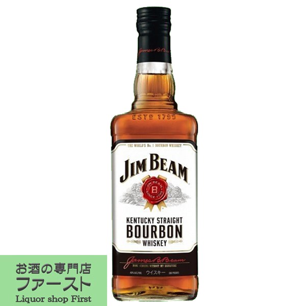 「数量限定特価！」　ジムビーム　ホワイト　40度　700ml(正規輸入品)