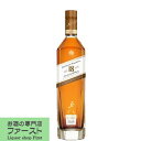 ジョニーウォーカー　18年　40度　700ml(正規輸入品)(1)