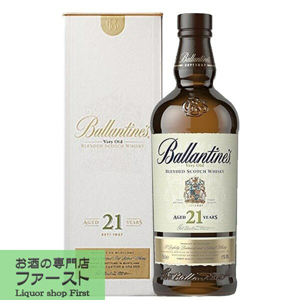 「★数量限定特価」　バランタイン　21年　40度　700ml(正規輸入品)(メーカーギフトBOX付き)