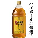 【 数量限定特価 】【角ハイボールつくりましょ 】 サントリー 角瓶 40度 2700mlペットボトル 2.7L 