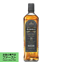 ブッシュミルズ　シングルモルト　21年　40度　700ml(3)