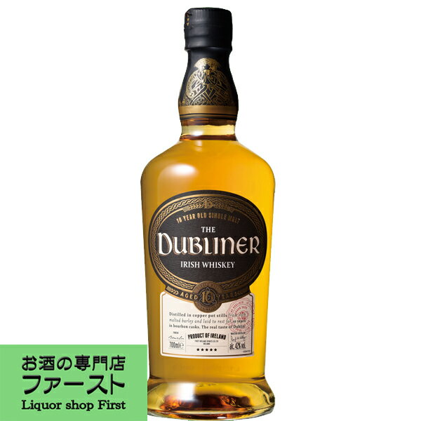 ザ・ダブリナー　10年　アイリッシュ・ウイスキー　42度　700ml(正規輸入品)(4)