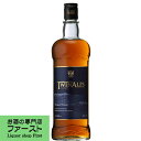 【マルス駒ヶ岳蒸溜所で製造!】 マルスウイスキー TWIN ALPS(ツインアルプス) ブレンデッドウイスキー 40度 750ml