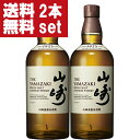 【大量入荷!】【送料無料!】 サントリー 山崎 ノンビンテージ シングルモルトウイスキー 43度 700ml×2本セット(北海道・沖縄は送料+990円)