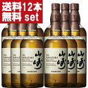 【大量入荷！】【送料無料！】　サントリー　山崎　ノンビンテージ　シングルモルトウイスキー　43度　700ml×12本セット(北海道・沖縄は送料+990円)