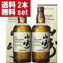 【送料無料！】　サントリー　山崎　ノンビンテージ　シングルモルトウイスキー　43度　700ml×2本セット(ギフトBOX入り)(北海道・沖縄は送料+990円)