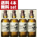 【送料無料！】　サントリー　山崎　ノンビンテージ　シングルモルトウイスキー　43度　700ml×4本セット(ギフトBOX入り)(北海道・沖縄は送料+990円)