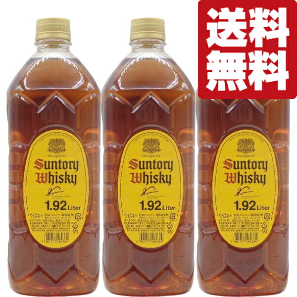 楽天市場】ウイスキー ペットボトル 1.8l(シリーズ角瓶 楽天市場】ウイスキー ペットボトル 1.8l(シリーズ角瓶