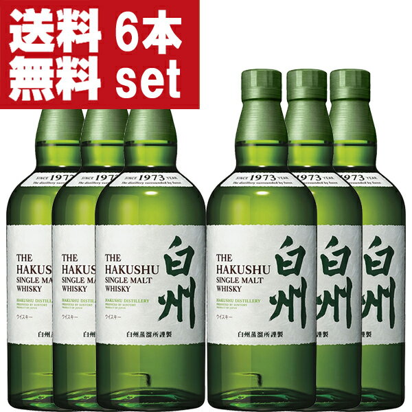 【大量入荷！】【送料無料！】　サントリー　白州　ノンビンテージ　43度　700ml×6本セット(北海道・沖縄は送料+990円)