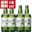 【大量入荷！】【送料無料！】　サントリー　白州　ノンビンテージ　43度　700ml×4本セット(北海道・沖縄は送料+990円)