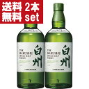 【大量入荷！】【送料無料！】　サントリー　白州　ノンビンテージ　43度　700ml×2本セット(北海道・沖縄は送料+990円)