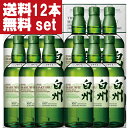 【送料無料！】【100周年記念ラベル】　サントリー　白州　ノンビンテージ　43度　700ml×12本セット(ギフトBOX入り)(北海道・沖縄は送料+990円)