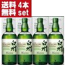 【送料無料！】【100周年記念ラベル】　サントリー　白州　ノンビンテージ　43度　700ml×4本セット(ギフトBOX入り)(北海道・沖縄は送料+990円)