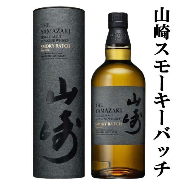 楽天市場】ウイスキー 山崎 17年(ブランドサントリー)の通販 楽天市場】ウイスキー 山崎 17年(ブランドサントリー)の通販
