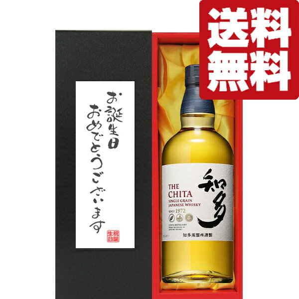 楽天市場】山崎 18年(シリーズ知多(サントリー))の通販 楽天市場】山崎 18年(シリーズ知多(サントリー))の通販