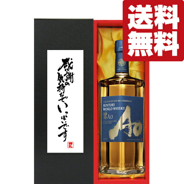 楽天市場】白州 12年(シリーズ知多(サントリー 楽天市場】白州 12年(シリーズ知多(サントリー