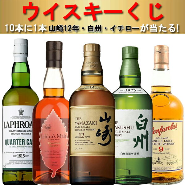 楽天市場】サントリー 山崎(シリーズイチローズモルト 楽天市場】サントリー 山崎(シリーズイチローズモルト
