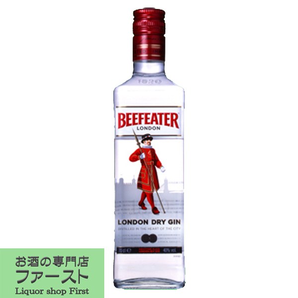 【クリーンな味わいと爽やかな柑橘の香り！】　ビーフィーター　ロンドン　ドライジン　40度　700ml(正規輸入品)