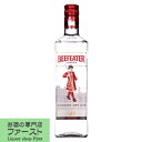 ビーフィーター・ジン（beefeater jin）とは、ロンドン・ドライジンの一種で、ラベルには赤い制服を身に纏ったヨーマン・ウォーダー（通称ビーフィーター）の姿が描かれている。 ビフィーター社創立者のジェームズ・バローは、その芳醇で力強い風味を持つ製品の名称に、屈強なことで知られた「ビーフィーター」の名を採用した。 トウモロコシと大麦から蒸溜した蒸留酒をベースにして、ジュニパー・ベリーやコリアンダーなどで風味付けがなされているが細かい事は不明。 成分の浸透のためにアルコール度数は最低40%以上で製品化される。 1820年に初めて発売された時からそのレシピは変えられていない。 こちらの47度版は、高級バー御用達のこだわりの逸品。 【原産国・・・イギリス】 【分類・・・スピリッツ】 【ジン・jin】