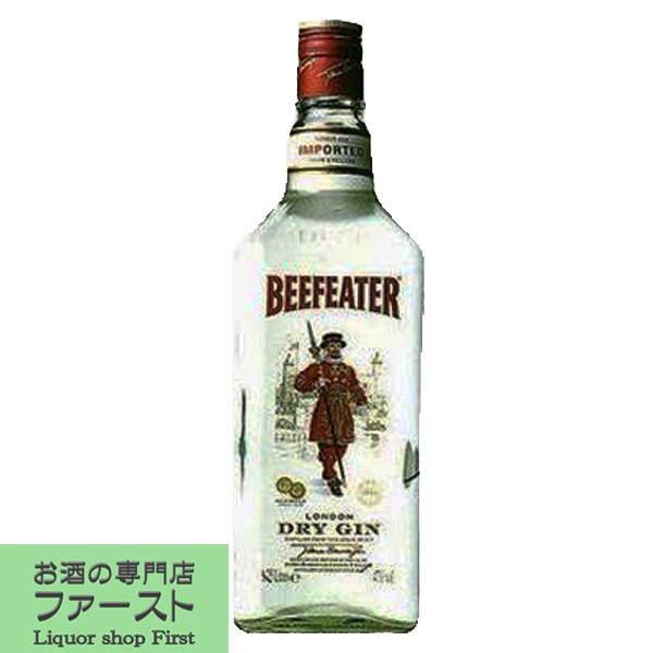 ビーフィーター　ロンドン　ドライジン　47度　キングサイズ　1750ml(正規輸入品)(3)