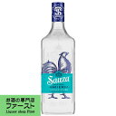 【柑橘系の爽やかな香り！】　サウザ　テキーラ　シルバー　40度　750ml(正規輸入品)