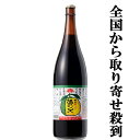 【美味しい！全国中からお取り寄せ。注文殺到！】　旭ポンズ　1800ml(旭　ぽんず・ポン酢・ぽんず)(1.8L)