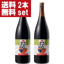 【送料無料!】【美味しい!全国中から注文殺到!】 旭食品 うどんだしの素 1800ml×2本セット(旭 ぽんず・ポン酢)(北海道・沖縄は送料+990円)