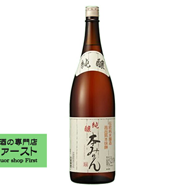 甘強　純醸本みりん　1800ml(4)