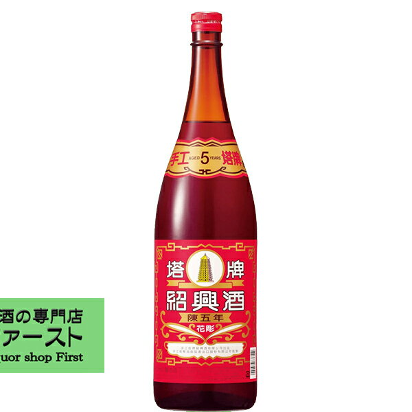 宝　紹興酒　花彫　塔牌　陳五年　16度　1800ml(4)