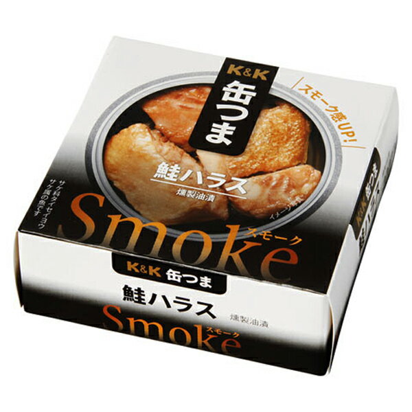 K&K　国分　缶つま　Smoke(スモーク)　鮭ハラス　50g