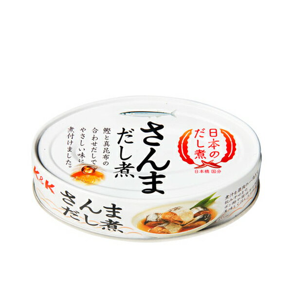 K&K　国分　日本のだし煮　さんま　だし煮　EO缶　100g(4)