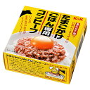 たまごかけごはん専用コンビーフ