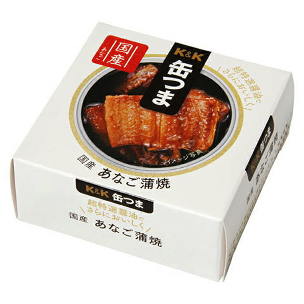 【送料無料！】　K&K　国分　缶つま　国産　あなご蒲焼　80g×6缶セット(北海道・沖縄は配送不可)(4)★★★