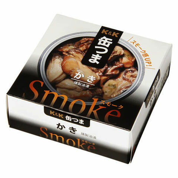 【送料無料！】　K&K　国分　缶つま　Smoke(スモーク)　かき　50g×12缶セット(北海道・沖縄は配送不可)..