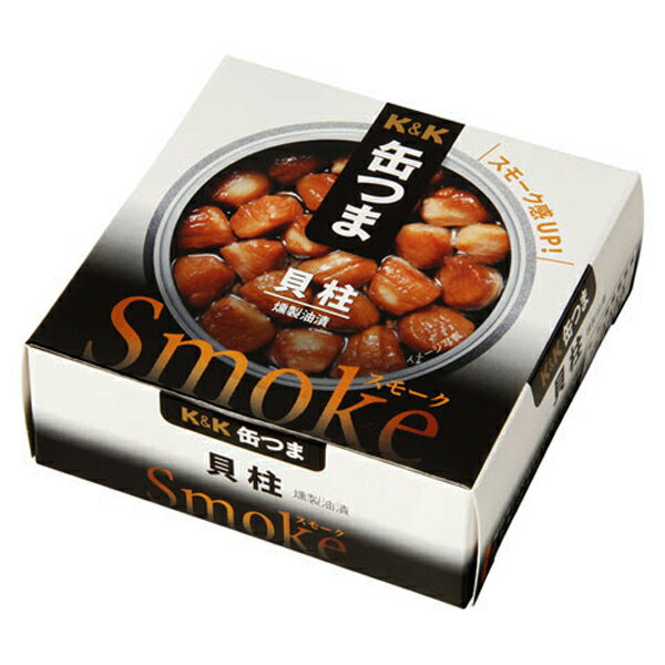 【送料無料！】　K&K　国分　缶つま　Smoke(スモーク)　貝柱　50g×6缶セット(北海道・沖縄は配送不可)(..