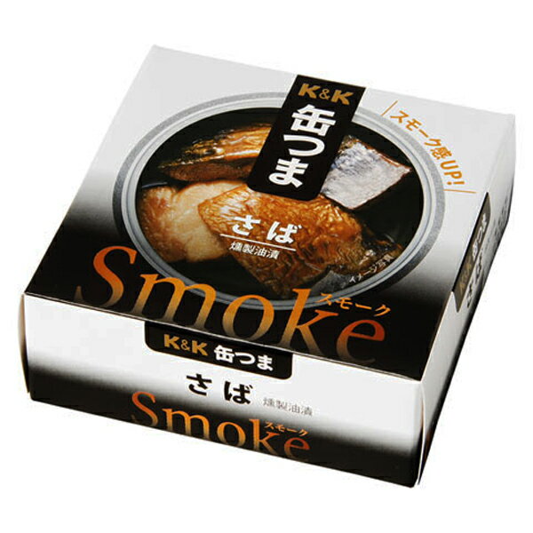 【送料無料！】　K&K　国分　缶つま　Smoke(スモーク)　さば　50g×12缶セット(北海道・沖縄は配送不可)..