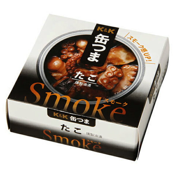 【送料無料！】　K&K　国分　缶つま　Smoke(スモーク)　たこ　50g×12缶セット(北海道・沖縄は配送不可)..