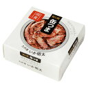 【送料無料！】　K&K　国分　缶つま　九州産　いか明太...